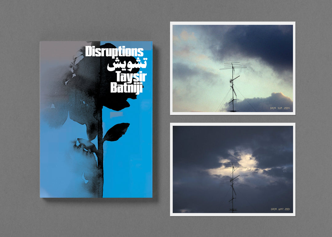 Taysir Batniji - Disruptions Fundraising Print Edition