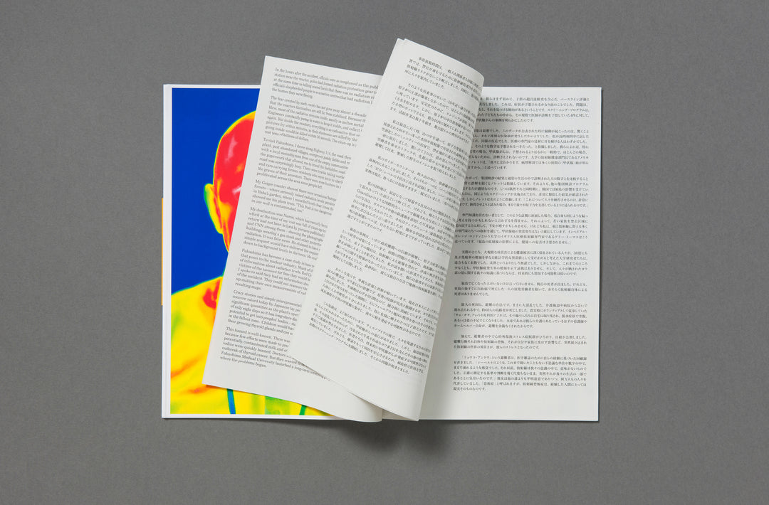 Giles Price - Restricted Residence