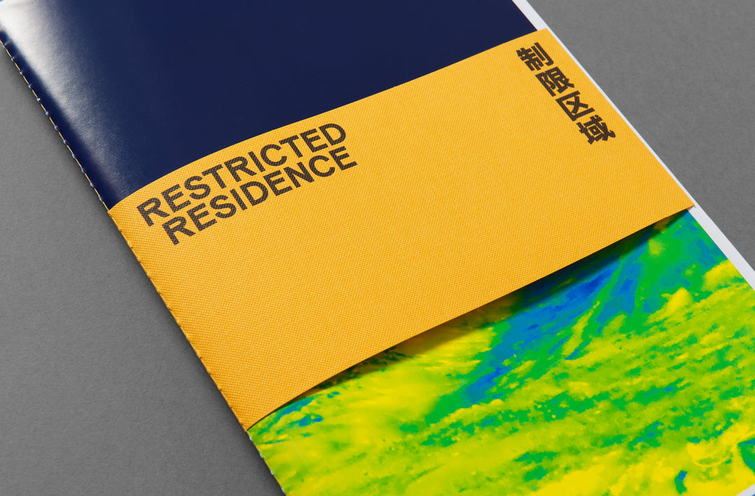 Giles Price - Restricted Residence