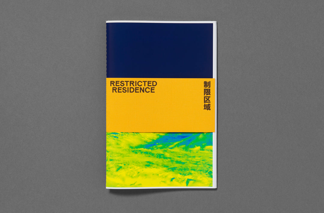 Giles Price - Restricted Residence