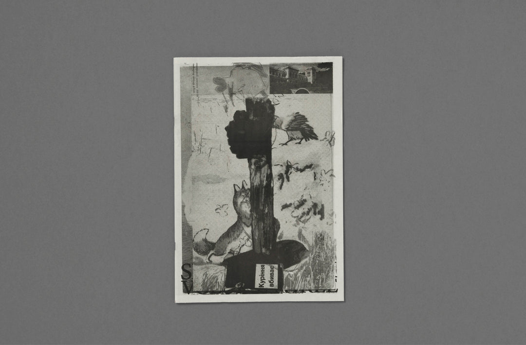 Aria Shahrokhshahi – Wet Ground Special Edition
