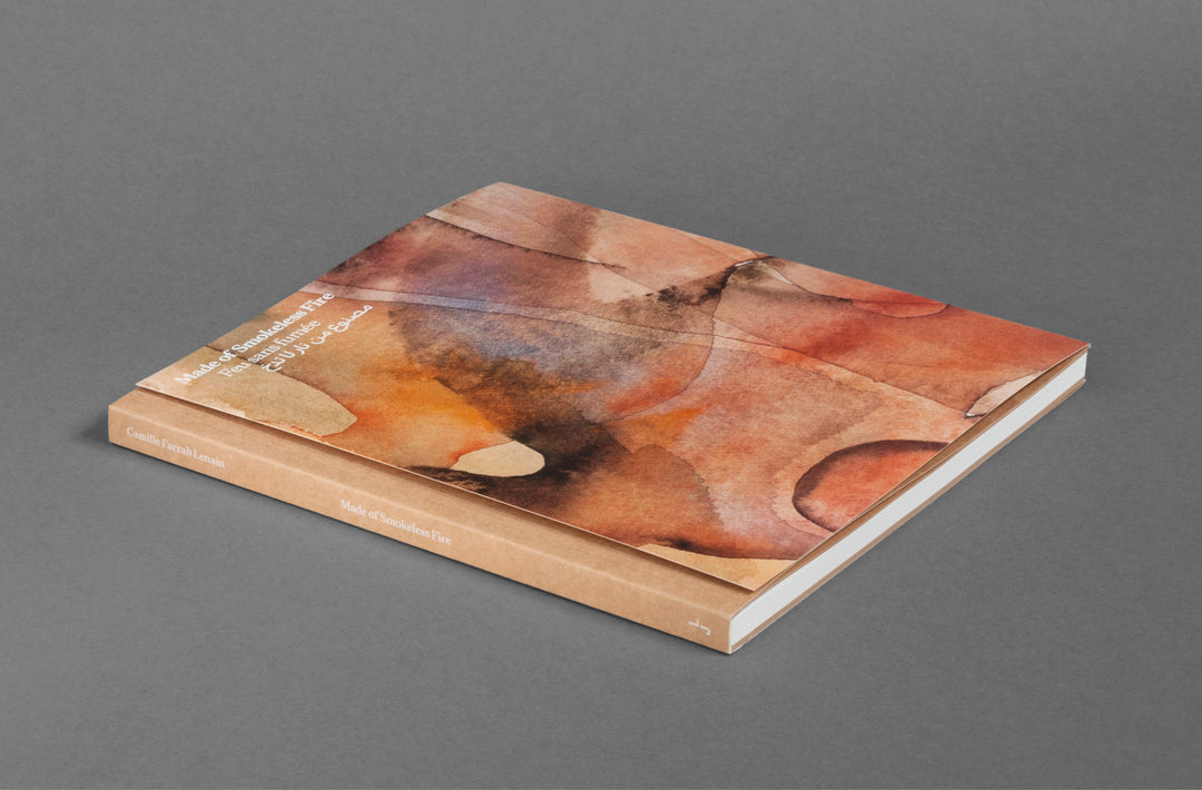 Camille Farrah Lenain – Made of Smokeless Fire