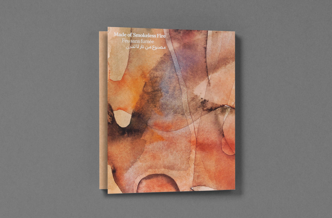 Camille Farrah Lenain – Made of Smokeless Fire