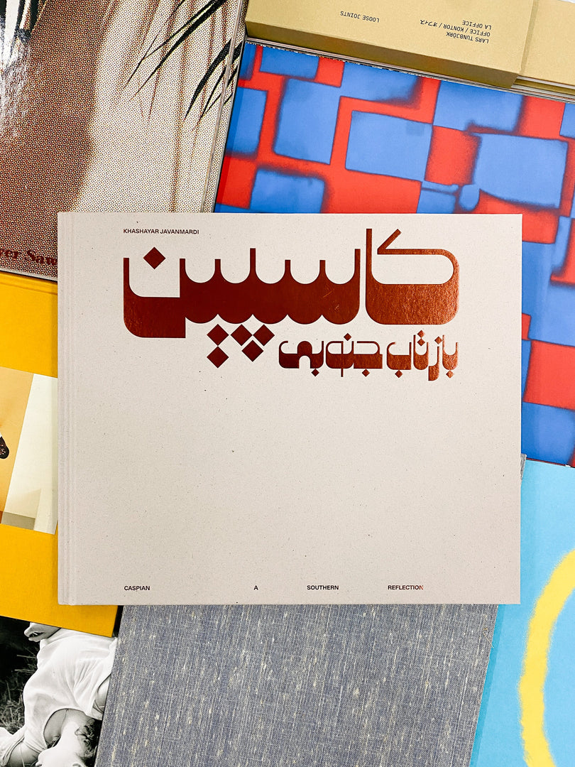 Khashayar Javanmardi – Caspian: A Southern Reflection (Studio Sale)