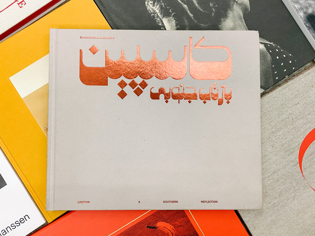 Khashayar Javanmardi – Caspian: A Southern Reflection (Studio Sale)